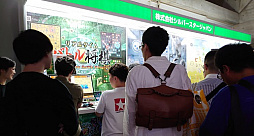 ꡼ No.011 | Сѥ󡤥ޥvol.23ˡ֥ꥢ륿Хȥ뾭פŸ3;ȴȥץ쥼Ȥ