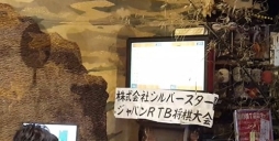 ���������꡼ No.006�Υ���ͥ������ / ����С�����������ѥ󤬡֥ޥ���������vol.23�פ˽�Ÿ��Switch�ǡ֥ꥢ�륿����Хȥ뾭���ץ����ʡ��Ǿ���ȴ�����»�ͽ��