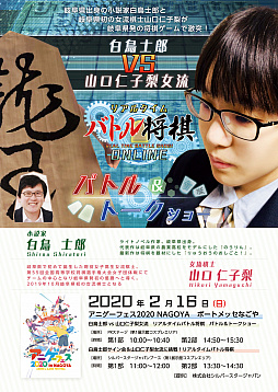 ꡼ No.015 | ֥ꥢ륿Хȥ뾭饤פȥ˥ե NAGOYA 2020ɤ˽Ÿ