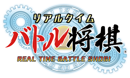 画像ギャラリー No.001のサムネイル画像 / 「リアルタイムバトル将棋」イベントが6月12日と13日にイオンモール各務原で開催
