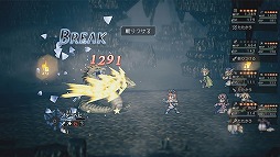  No.004Υͥ / ޥ۸ץOCTOPATH TRAVELER ΦƼԡפϿդ򳫻ϡθǤۿͽ