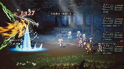 画像ギャラリー No.005のサムネイル画像 / スマホ向けアプリ「OCTOPATH TRAVELER 大陸の覇者」が事前登録受付を開始。今後は先行体験版の配信も予定