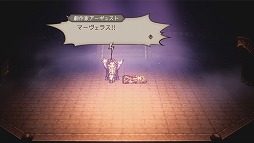 画像ギャラリー No.008のサムネイル画像 / スマホ向けアプリ「OCTOPATH TRAVELER 大陸の覇者」が事前登録受付を開始。今後は先行体験版の配信も予定