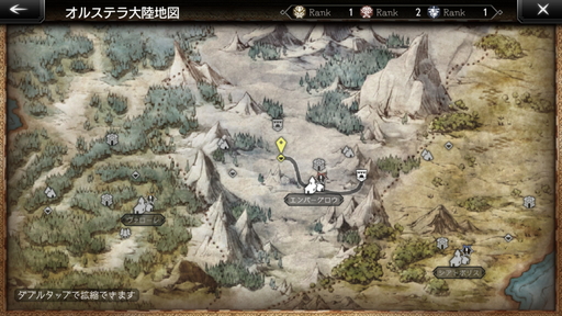 画像ギャラリー No.012のサムネイル画像 / 「OCTOPATH TRAVELER 大陸の覇者」先行体験版インプレッションを掲載。オルステラ大陸の“数年前”には,どんな冒険が待っているのか