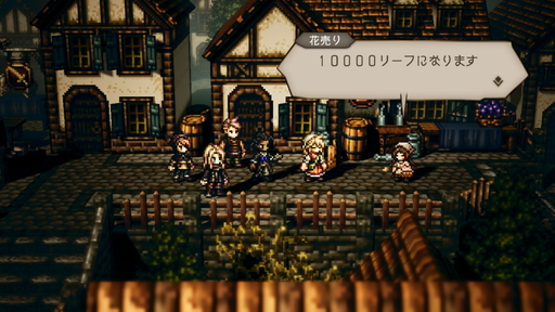 画像ギャラリー No.013のサムネイル画像 / 「OCTOPATH TRAVELER 大陸の覇者」先行体験版インプレッションを掲載。オルステラ大陸の“数年前”には,どんな冒険が待っているのか