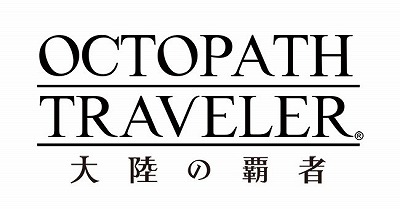 ���������꡼ No.001�Υ���ͥ������ / ��OCTOPATH TRAVELER ��Φ���Ƽԡפλ�����Ͽ�Կ���40�������ˡ���ͺ���������ΥХȥ�ơ��޶ʤ������
