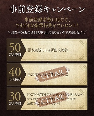 ���������꡼ No.003�Υ���ͥ������ / ��OCTOPATH TRAVELER ��Φ���Ƽԡפλ�����Ͽ�Կ���40�������ˡ���ͺ���������ΥХȥ�ơ��޶ʤ������