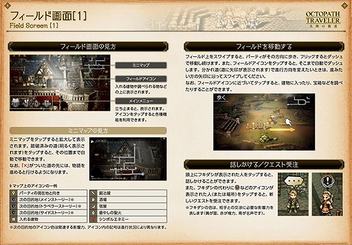 ���������꡼ No.003�Υ���ͥ������ / ��OCTOPATH TRAVELER ��Φ���Ƽԡפ����������ӥ����Ϥ�10��28�������ȥ쥤�顼��谷������ʤɤ������