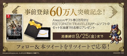 ���������꡼ No.005�Υ���ͥ������ / ��OCTOPATH TRAVELER ��Φ���Ƽԡפ����������ӥ����Ϥ�10��28�������ȥ쥤�顼��谷������ʤɤ������