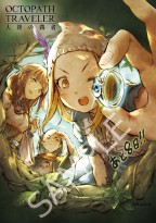 ꡼ No.001 | OCTOPATH TRAVELER ΦƼԡסTwitterӥ˸ȥ褬