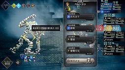 画像ギャラリー No.004のサムネイル画像 / 「OCTOPATH TRAVELER 大陸の覇者」の正式サービスが開始。1人でじっくりと遊べるコンシューマライクなシングルプレイRPG