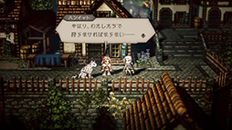 画像ギャラリー No.003のサムネイル画像 / 「OCTOPATH TRAVELER 大陸の覇者」,新たな旅人・ハンイット(CV:甲斐田裕子)が登場。トラベラーストーリーも追加