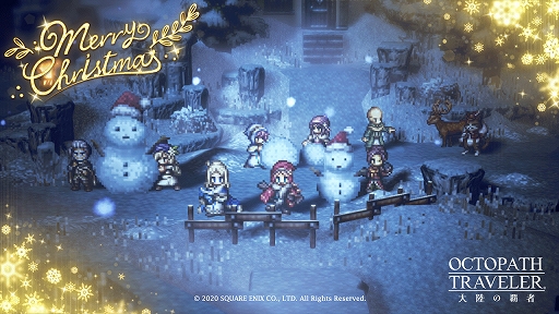 画像ギャラリー No.009のサムネイル画像 / 「OCTOPATH TRAVELER 大陸の覇者」にメインストーリー新章・授けし者編が登場。新コンテンツ“名もなき町”も楽しめるように