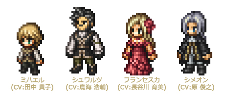 ���������꡼ No.002�Υ���ͥ������ / ��OCTOPATH TRAVELER ��Φ���Ƽԡס��ƥ��CM���ǵ�ǰ�����ڡ�����3�Ƥ򳫻�