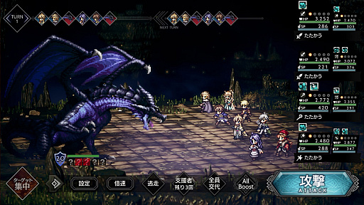 画像ギャラリー No.011のサムネイル画像 / 「OCTOPATH TRAVELER 大陸の覇者」,メインストーリー“権力を授けし者 1章”が追加。新たな旅人のリュミスとヨルンも