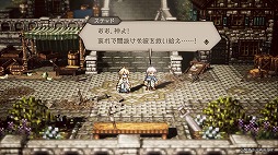 ���������꡼ No.009�Υ���ͥ������ / ��OCTOPATH TRAVELER ��Φ���Ƽԡס�������٥���ƥ�ġ�Ʈ����� -�����å�����-�ɤ�����