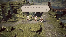 ���������꡼ No.013�Υ���ͥ������ / ��OCTOPATH TRAVELER ��Φ���Ƽԡס�������٥���ƥ�ġ�Ʈ����� -�����å�����-�ɤ�����