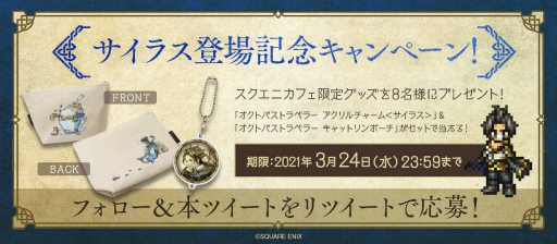 ���������꡼ No.005�Υ���ͥ������ / �֥����ȥ���Φ���Ƽԡס������ˡȥ����饹�ɤ��о�