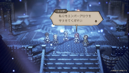 ꡼ No.008 | OCTOPATH TRAVELER ΦƼԡפ˥ᥤ󥹥ȡ꡼̾ 1ϡɤɲá˥ꥶȥо