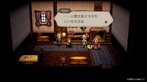 ꡼ No.009 | OCTOPATH TRAVELER ΦƼԡפ˥ᥤ󥹥ȡ꡼̾ 1ϡɤɲá˥ꥶȥо