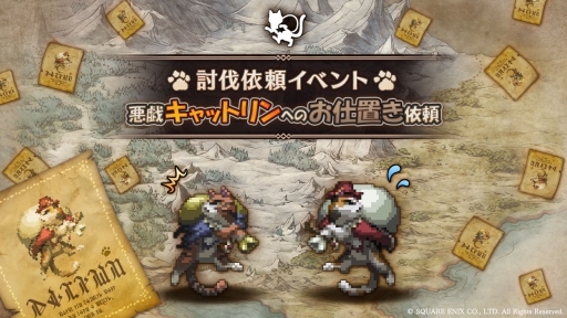 ���������꡼ No.010�Υ���ͥ������ / ��OCTOPATH TRAVELER ��Φ���Ƽԡפ˥ᥤ�󥹥ȡ��꡼��̾����������� 1�ϡɤ��ɲá������˥��ꥶ�ȥ������о�