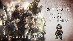꡼ No.001Υͥ / OCTOPATH TRAVELER ΦƼԡפ3ܤƮ񤬥