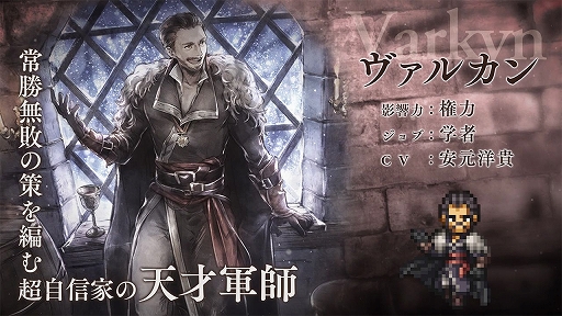 ꡼ No.004Υͥ / OCTOPATH TRAVELER ΦƼԡפ3ܤƮ񤬥