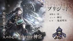 ꡼ No.009Υͥ / OCTOPATH TRAVELER ΦƼԡפ3ܤƮ񤬥