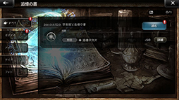 ���������꡼ No.002�Υ���ͥ������ / ��OCTOPATH TRAVELER ��Φ���Ƽԡס��֥֥쥤�֥꡼�ץ��꡼���ȤΥ���ܥ����ڡ��󤬳���