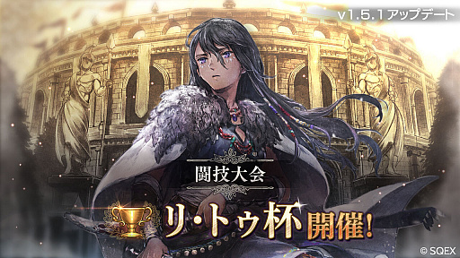 ���������꡼ No.004�Υ���ͥ������ / ��OCTOPATH TRAVELER ��Φ���Ƽԡפˡ��ȥ֥쥤�֥꡼�ǥե���ȡɤΥ��˥��������ָ�����о�