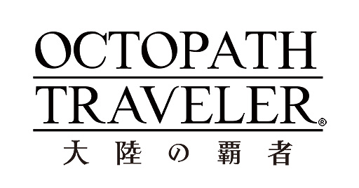 ���������꡼ No.001�Υ���ͥ������ / ��OCTOPATH TRAVELER ��Φ���Ƽԡס��������������ꥳ��ܥ��å��μ������䤬��������
