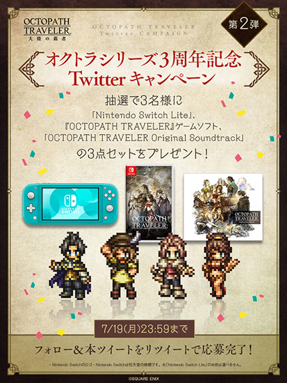 ���������꡼ No.006�Υ���ͥ������ / �֥����ȥ� ��Φ���Ƽԡס�3��ǯ��ǰ�����ڡ����»ܡ���ι�֥͡ץ������פ��о�