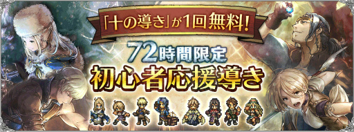 ꡼ No.004 | ֥ȥ ΦƼԡ׽󥲡೫Ϥ72ָ1̵ˤʤȽƳɤɲ