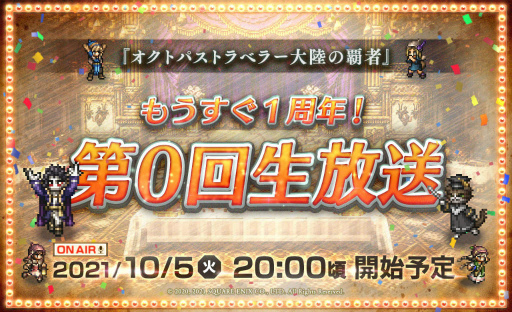 ���������꡼ No.001�Υ���ͥ������ / �֥����ȥ� ��Φ���Ƽԡ׽�θ���������������ܥ��ե���ȯɽ