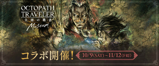 ���������꡼ No.002�Υ���ͥ������ / �֥����ȥ� ��Φ���Ƽԡ׽�θ���������������ܥ��ե���ȯɽ