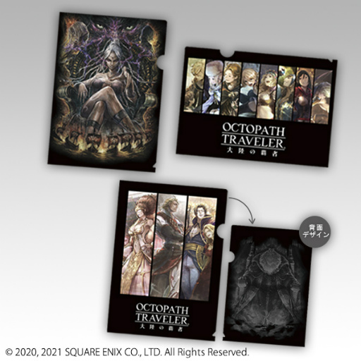 ���������꡼ No.012�Υ���ͥ������ / �֥����ȥ� ��Φ���Ƽԡ׽�θ���������������ܥ��ե���ȯɽ