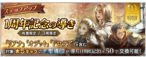 ꡼ No.008 | ֥ȥ ΦƼԡפ10281ǯι͡ȥեꥢɤȡȥ٥ꥯɤо