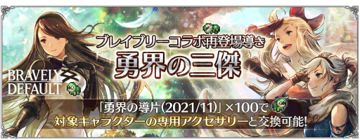 ꡼ No.013Υͥ / ֥ȥ ΦƼԡס֥쥤֥꡼Υܥ餬о