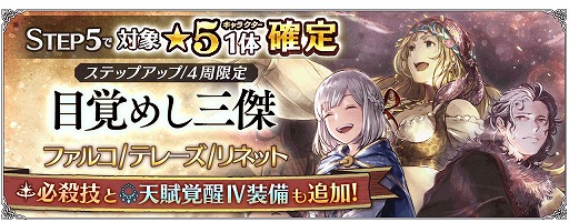 画像ギャラリー No.005のサムネイル画像 / 「OCTOPATH TRAVELER 大陸の覇者」に新たな旅人“ヘイズ”が登場