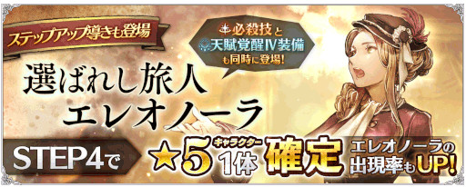 ꡼ No.002Υͥ / OCTOPATH TRAVELER ΦƼԡ׿ι͡ȥ쥪Ρɤо