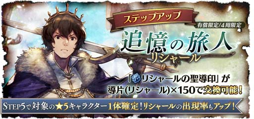 ꡼ No.007 | OCTOPATH TRAVELER ΦƼԡסι͡ȥꥷ㡼о쵭ǰTwitterڡ󤬳