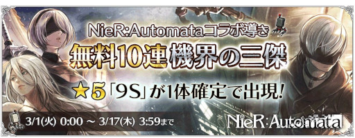 ꡼ No.011 | OCTOPATH TRAVELER ΦƼԡס31NieR:Automata饯ܡɤ򳫺