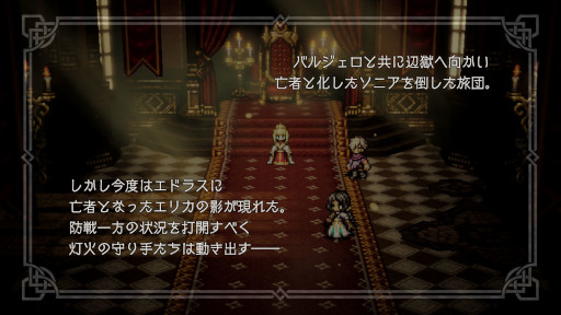 ꡼ No.002 | OCTOPATH TRAVELER ΦƼԡסᥤ󥹥ȡ꡼Ƥ 3ϡɤɲ