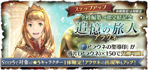 ꡼ No.007 | OCTOPATH TRAVELER ΦƼԡסᥤ󥹥ȡ꡼Ƥ 3ϡɤɲ