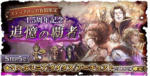 ꡼ No.002 | OCTOPATH TRAVELER ΦƼԡפ3ͤοιͤо졣ƥġŷͷסɤɲä