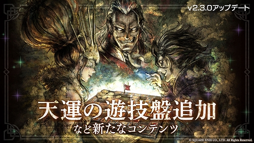 ꡼ No.003 | OCTOPATH TRAVELER ΦƼԡפ3ͤοιͤо졣ƥġŷͷסɤɲä