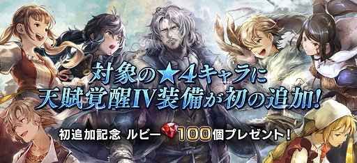 画像ギャラリー No.005のサムネイル画像 / 「OCTOPATH TRAVELER 大陸の覇者」に新たな旅人“レヴィーナ”が登場