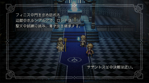 ꡼ No.003 | OCTOPATH TRAVELER ΦƼԡסʥᥤ󥹥ȡ꡼Ƥ 5ϡɤɲ