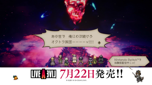 ꡼ No.004 | OCTOPATH TRAVELER ΦƼԡסʥᥤ󥹥ȡ꡼Ƥ 5ϡɤɲ