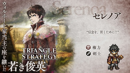 OCTOPATH TRAVELERʥȥѥȥ٥顼 ΦƼԡ ȥ饤󥰥륹ȥƥPV÷ ɥΥɡCV Ϥ